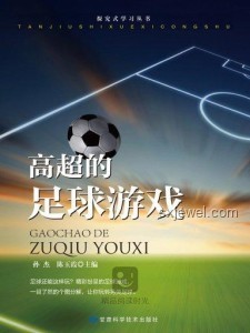 🎮从点子到现实：打造独立游戏的可行性探索之旅💡